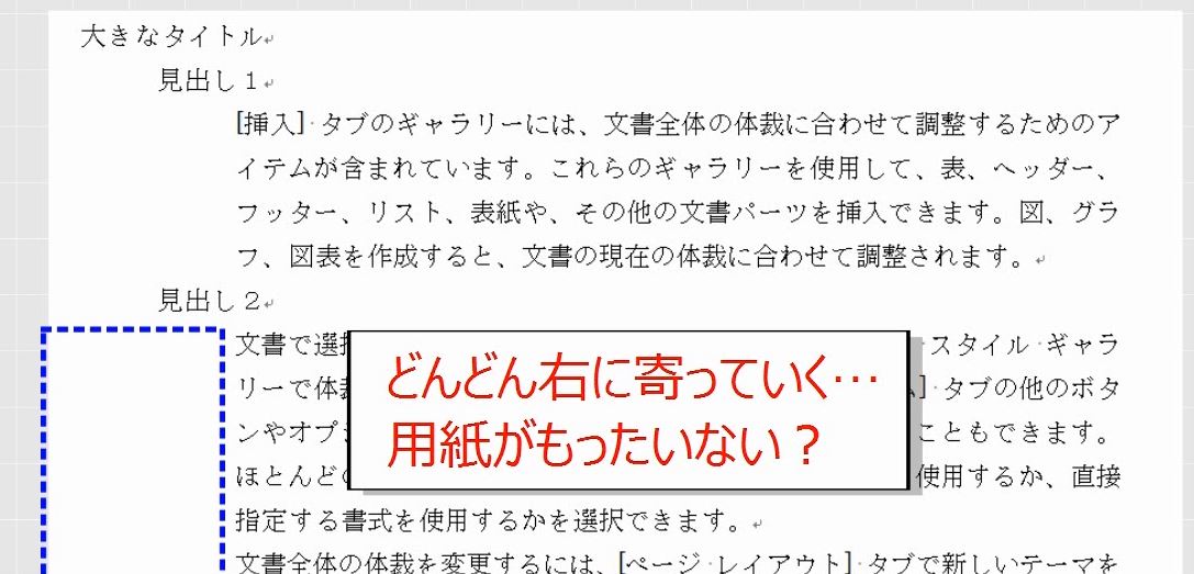 f:id:waenavi:20190816230842j:plain