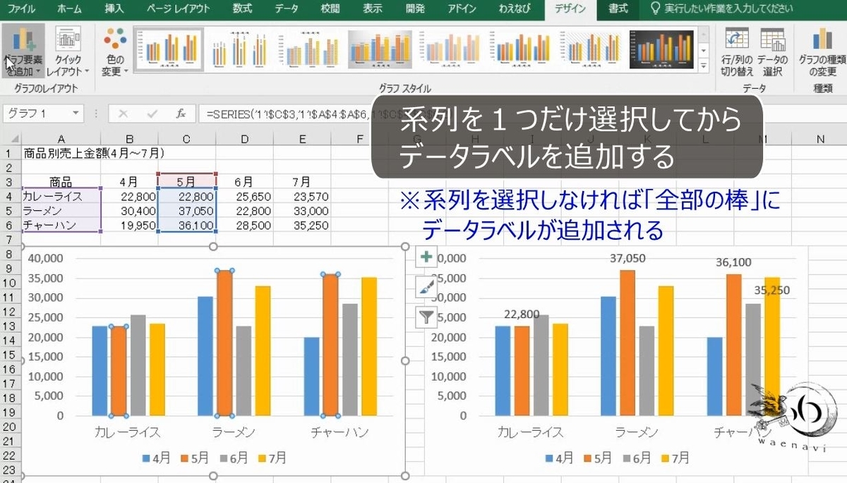 f:id:waenavi:20190817135733j:plain f:id:waenavi:20190817135733j:plain
