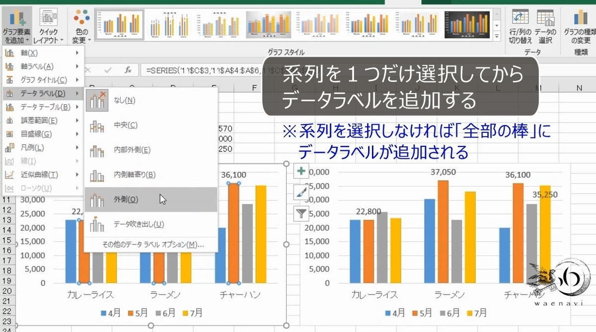 f:id:waenavi:20190817135743j:plain f:id:waenavi:20190817135743j:plain