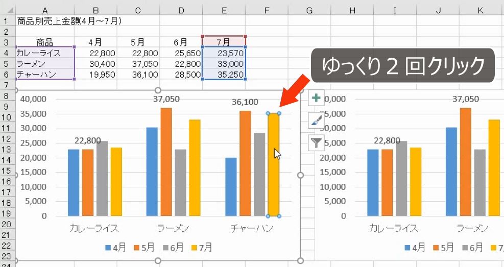 f:id:waenavi:20190817135746j:plain f:id:waenavi:20190817135746j:plain