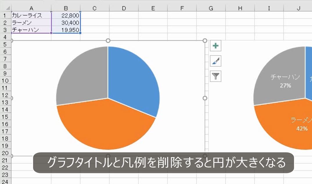 f:id:waenavi:20190817163632j:plain f:id:waenavi:20190817163632j:plain