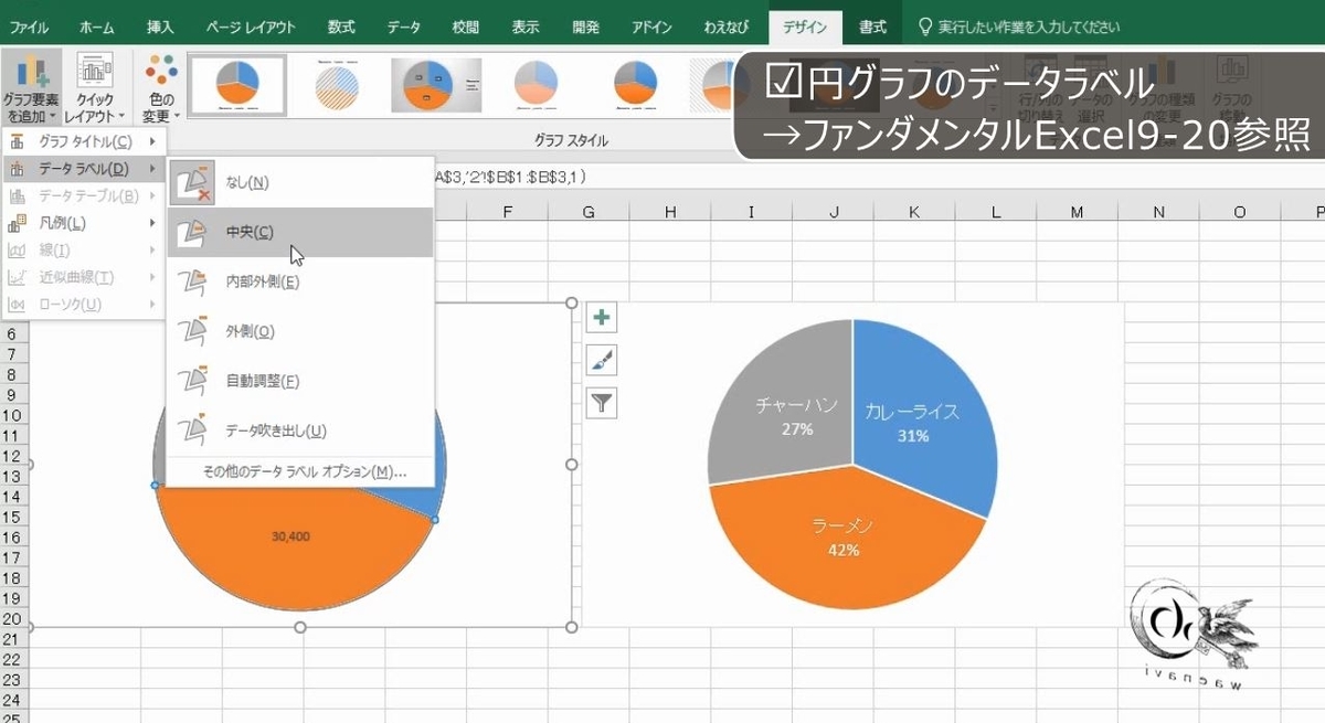 f:id:waenavi:20190817163641j:plain f:id:waenavi:20190817163641j:plain