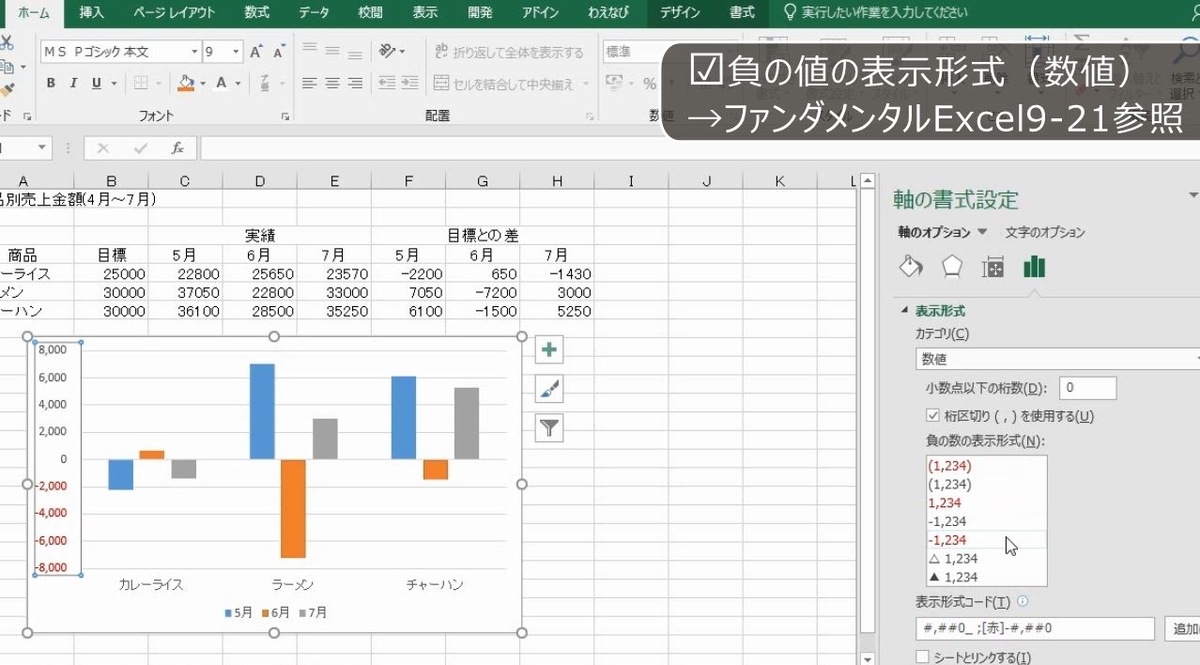 f:id:waenavi:20190817173125j:plain f:id:waenavi:20190817173125j:plain