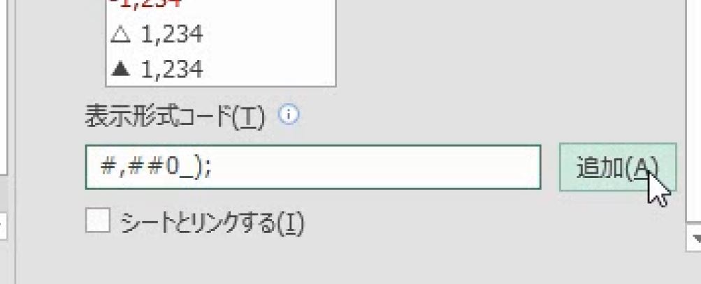 f:id:waenavi:20190818073933j:plain f:id:waenavi:20190818073933j:plain