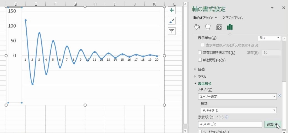 f:id:waenavi:20190818073937j:plain f:id:waenavi:20190818073937j:plain