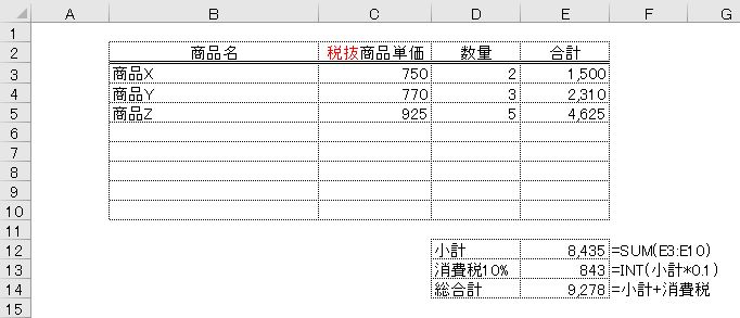 f:id:waenavi:20190819141203j:plain
