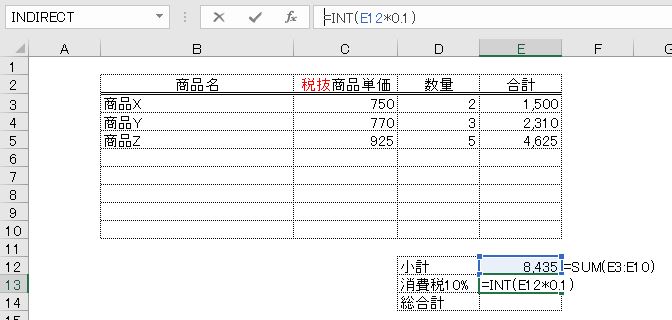 f:id:waenavi:20190819142522j:plain