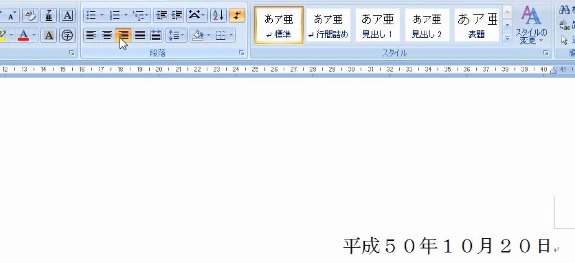 f:id:waenavi:20190824193630j:plain