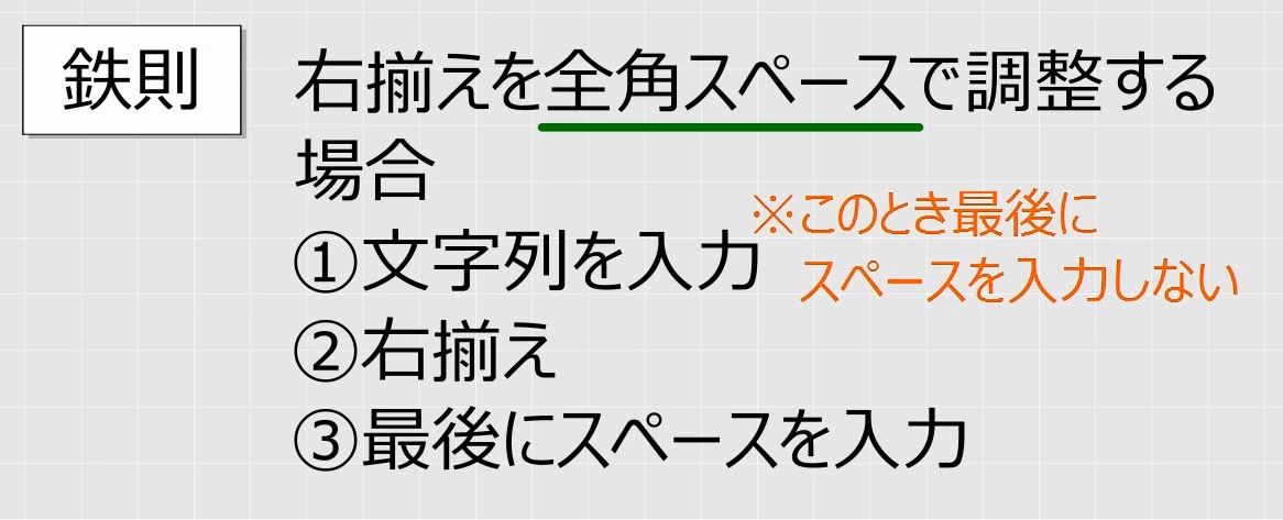 f:id:waenavi:20190824193934j:plain