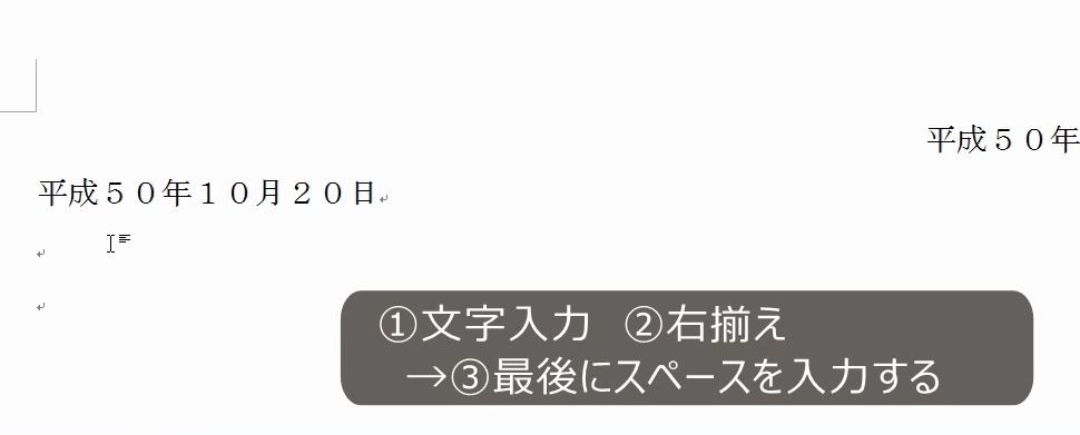 f:id:waenavi:20190824193936j:plain