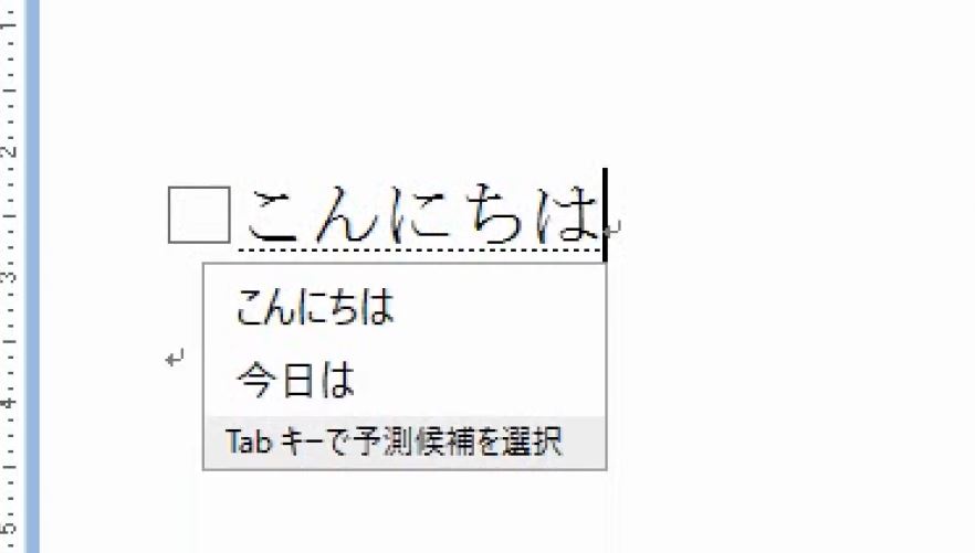 f:id:waenavi:20190824193944j:plain