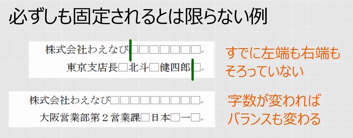 f:id:waenavi:20190824194449j:plain