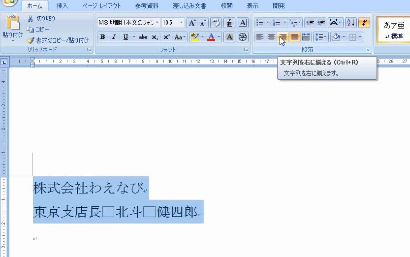 f:id:waenavi:20190824194457j:plain