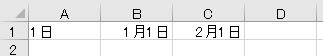 f:id:waenavi:20190830130841j:plain
