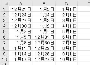 f:id:waenavi:20190830131127j:plain