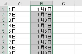 Excel 日付の シリアル値 を本気で理解するには何を練習するべきか わえなび ワード エクセル問題集 Excel 日付の シリアル値 を本気で理解するには何を練習するべきか わえなび ワード エクセル問題集