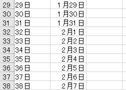 f:id:waenavi:20190830131336j:plain