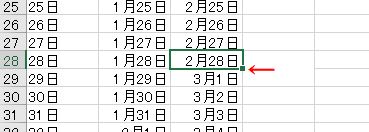 f:id:waenavi:20190830133157j:plain
