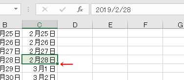 f:id:waenavi:20190830133219j:plain