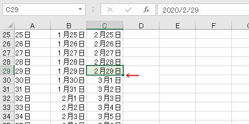 f:id:waenavi:20190830133328j:plain