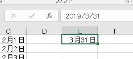 f:id:waenavi:20190830134002j:plain