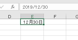 f:id:waenavi:20190830135548j:plain