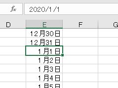 f:id:waenavi:20190830135623j:plain