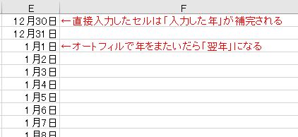f:id:waenavi:20190830135826j:plain