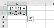 f:id:waenavi:20190830140038j:plain