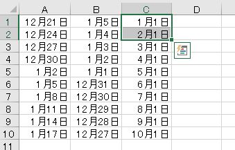 f:id:waenavi:20190830140233j:plain