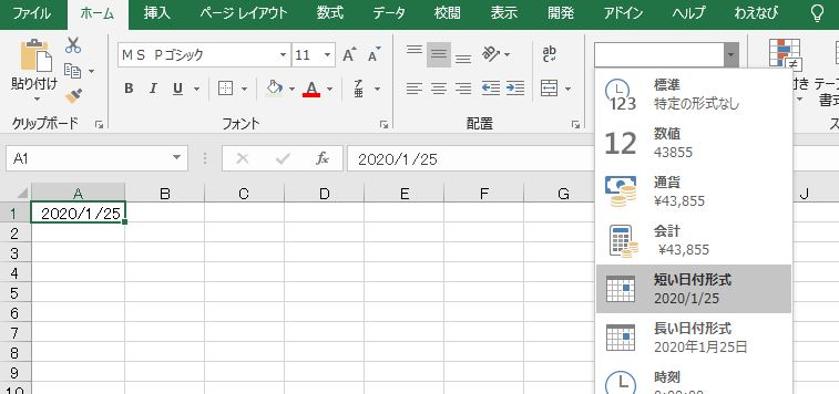 f:id:waenavi:20190830140549j:plain