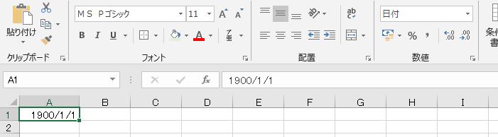 f:id:waenavi:20190830142426j:plain