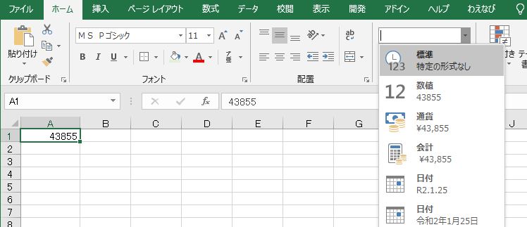 f:id:waenavi:20190830142526j:plain