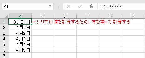 Excel 日付の シリアル値 を本気で理解するには何を練習するべきか わえなび ワード エクセル問題集 Waenavi Excel 日付の シリアル値 を本気で理解するには何を練習するべきか わえなび ワード エクセル問題集 Waenavi
