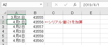 f:id:waenavi:20190830144934j:plain