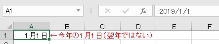 f:id:waenavi:20190830145247j:plain