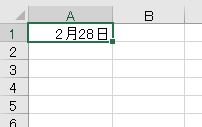 f:id:waenavi:20190830145509j:plain