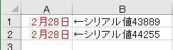 f:id:waenavi:20190830150051j:plain
