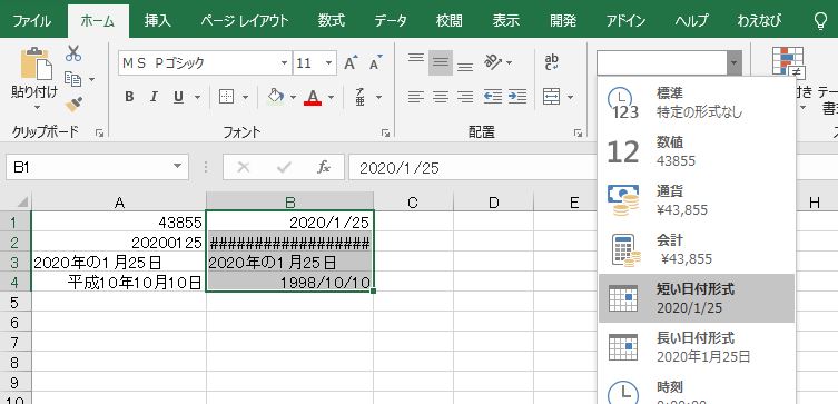 f:id:waenavi:20190830150517j:plain