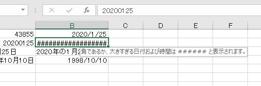 f:id:waenavi:20190830150621j:plain