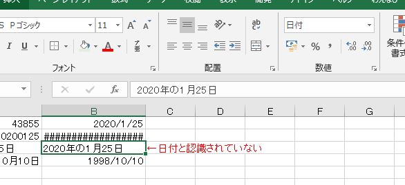 f:id:waenavi:20190830150720j:plain