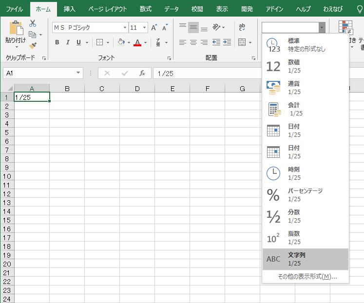f:id:waenavi:20190830151325j:plain