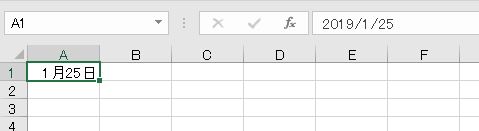 f:id:waenavi:20190830151415j:plain