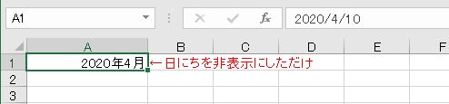 f:id:waenavi:20190830152117j:plain