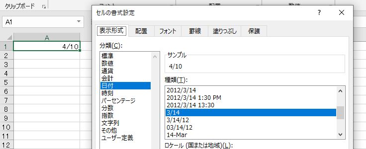 f:id:waenavi:20190830152217j:plain