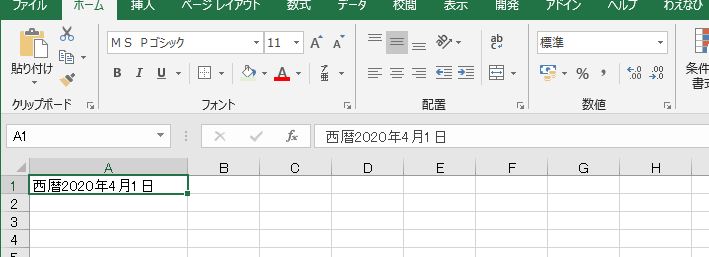 f:id:waenavi:20190830152347j:plain