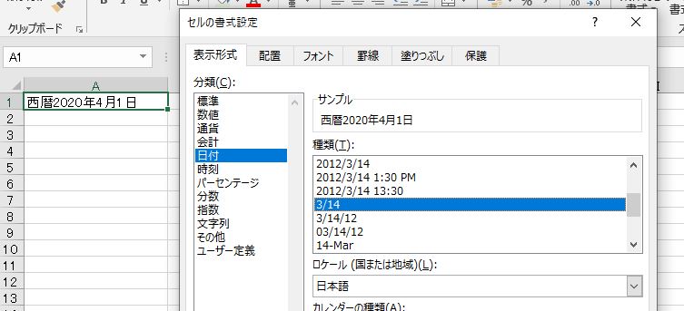 f:id:waenavi:20190830152433j:plain