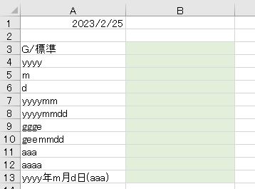 f:id:waenavi:20190830160831j:plain