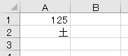 f:id:waenavi:20190830160910j:plain
