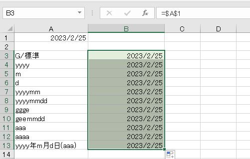 f:id:waenavi:20190830161018j:plain